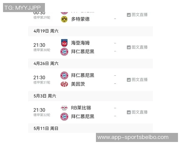 拉姆分析凯恩在拜仁的影响与穆西亚拉回归对球队体系的挑战 拉姆分析凯恩在拜仁的影响与穆西亚拉回归对球队体系的挑战